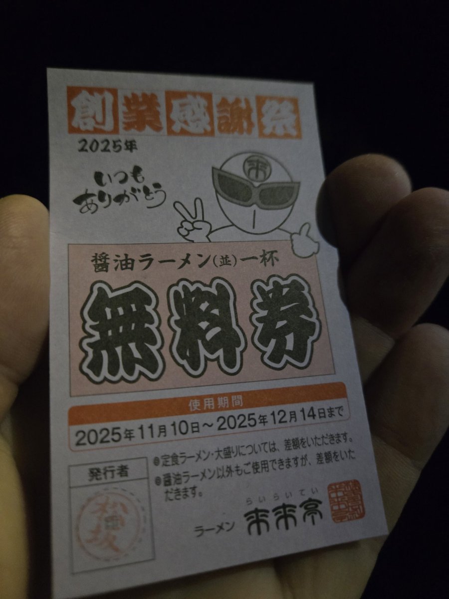 あっきー (@DVOJ0aMdbT7XPOc) / Posts / X