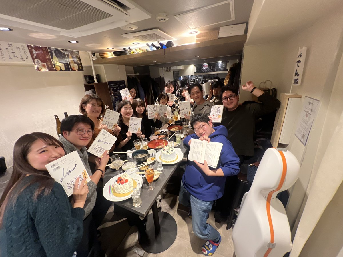 ブザンソン優勝の快挙！米田マエストロ（@yoneda0819 ）を音楽家のみなさんとお祝い🎂 佐藤マエストロ（@styt0502 ）のアレンジで♡