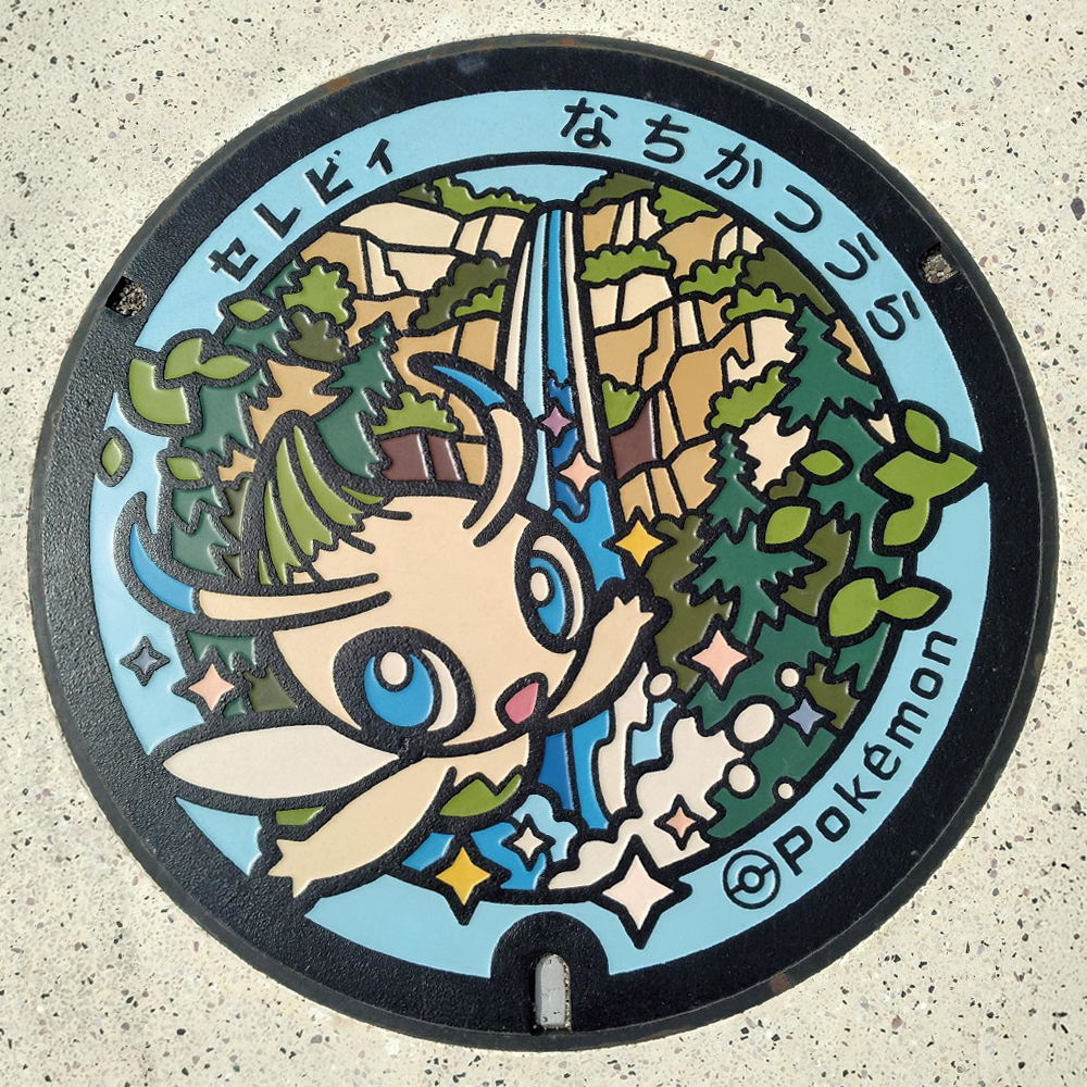 pokemon_pdc's tweet image. 今日は、和歌山県那智勝浦町の #ポケふた をご紹介！

那智勝浦町は、紀伊半島の南東端に位置するまちです。日本三大名瀑の一つ那智の滝をはじめとする世界遺産、県下一の泉源数にして歴史ある温泉など、見どころ沢山の観光地です。
local.pokemon.jp/manhole/desc/3…
#セレビィ #Pokemon #マンホール