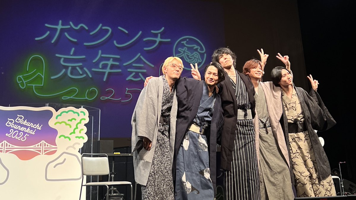 _____mr3k's tweet photo. RADWIMPS ボクンチ忘年会 in 大分♨️

大分に来てくれてありがとう！！！！！
みんなでワイワイのんびり楽しめて最高だった！！！
20周年おめでとう🌹 https://t.co/y9pMquyl77