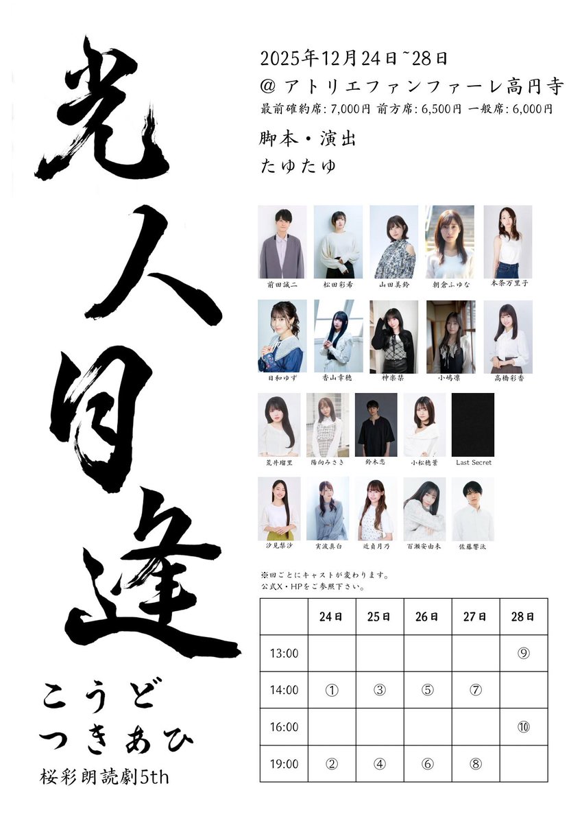 本条万里子💡まりやん (@mari_yan00) / Posts / X