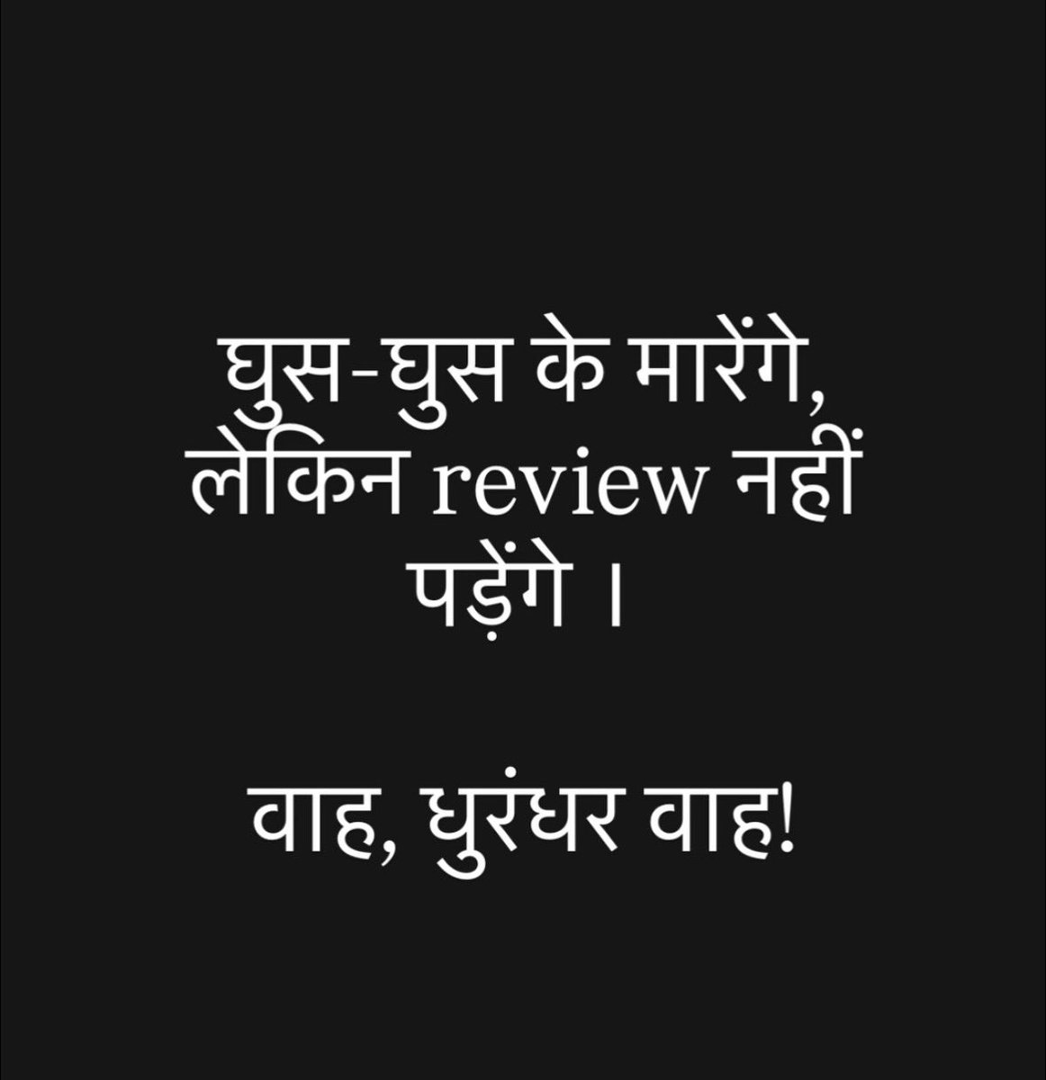 Raja Sen tweet media