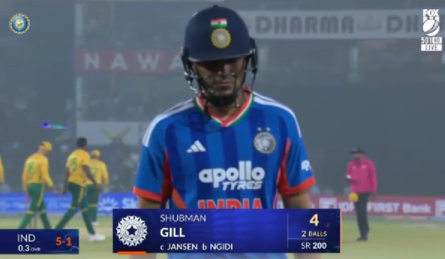 Gautam Gambhir dropped Sanju Samson for this failed T20 Player Shubhman Gill 🤣🤣🤣