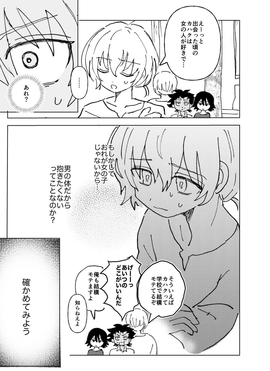 (2/5) 