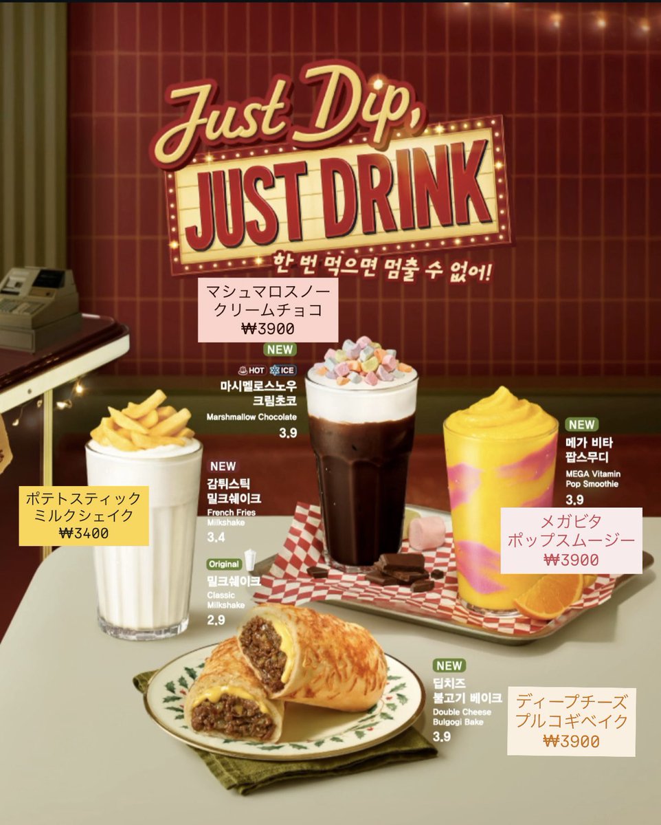 riku🇰🇷韓国在住 tweet media