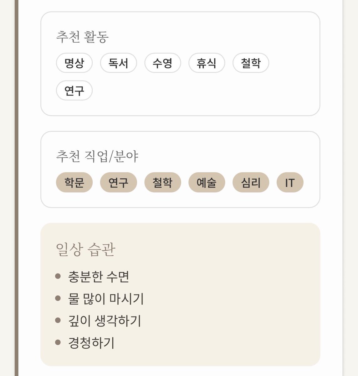 151sizedbean's tweet photo. 트위터에서 알티 타던 사주 링크를 해봤슨…
태어나기를 제에에에발 독서 좀 하라고 함 https://t.co/vdHOVjCWqB