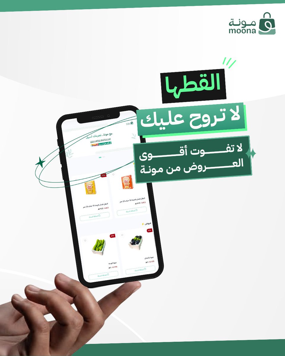 مُعاذ | MOATH tweet media