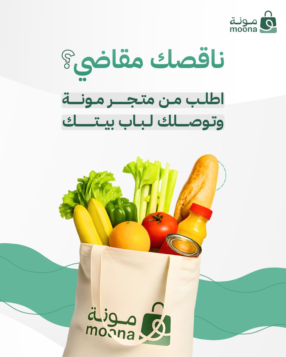 مُعاذ | MOATH tweet media