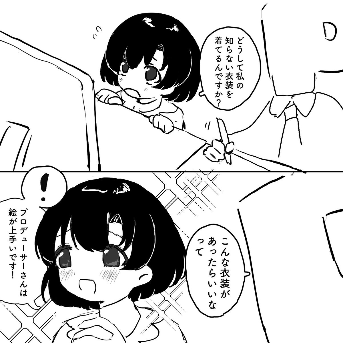 z_nmfl's tweet photo. https://t.co/Mt73r3gdbM