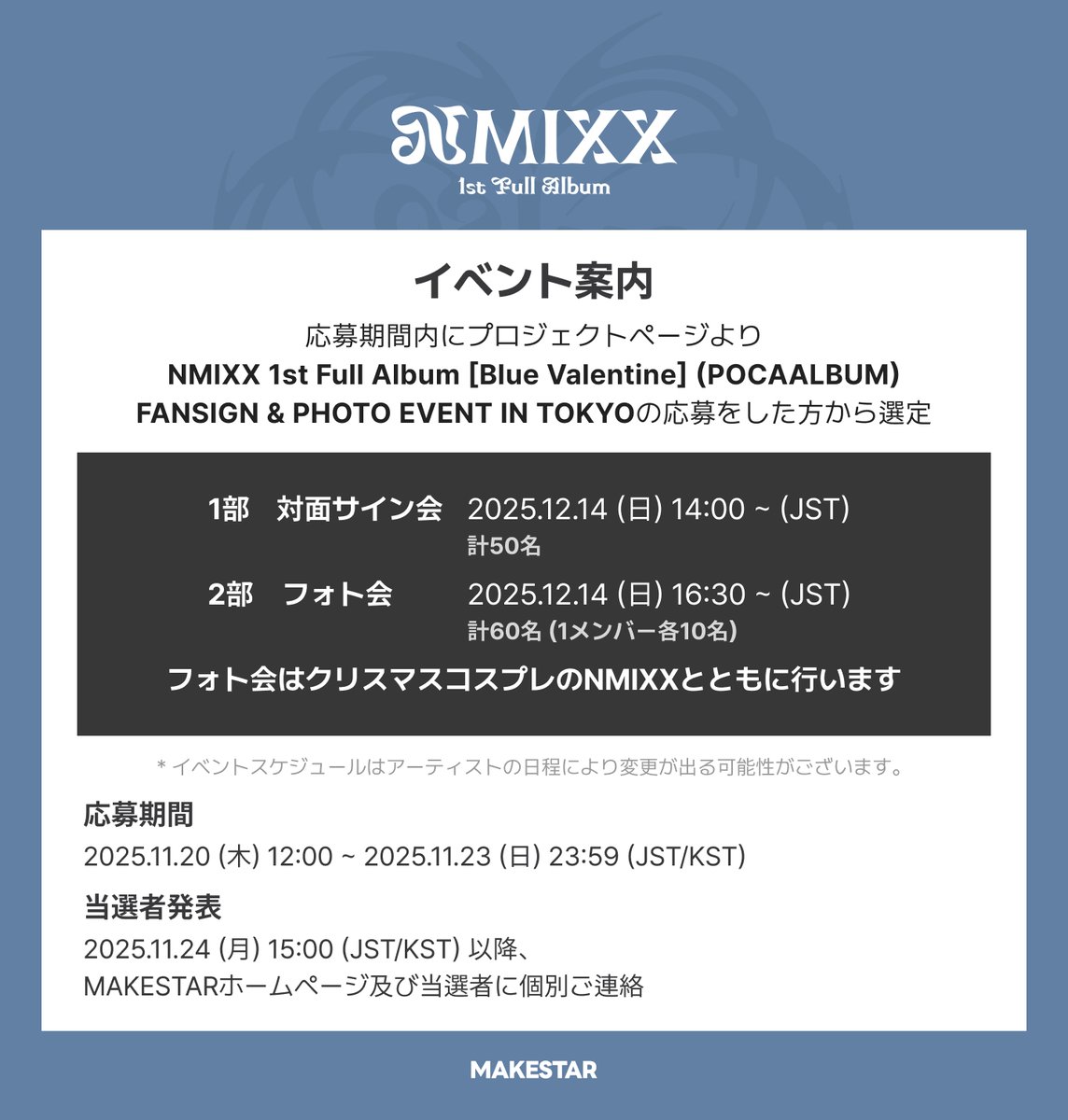MAKESTAR JAPAN (@MAKESTAR_JAPAN) / Posts / X