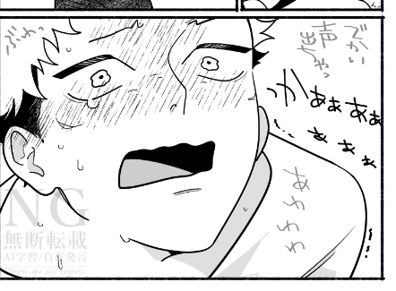 進捗 