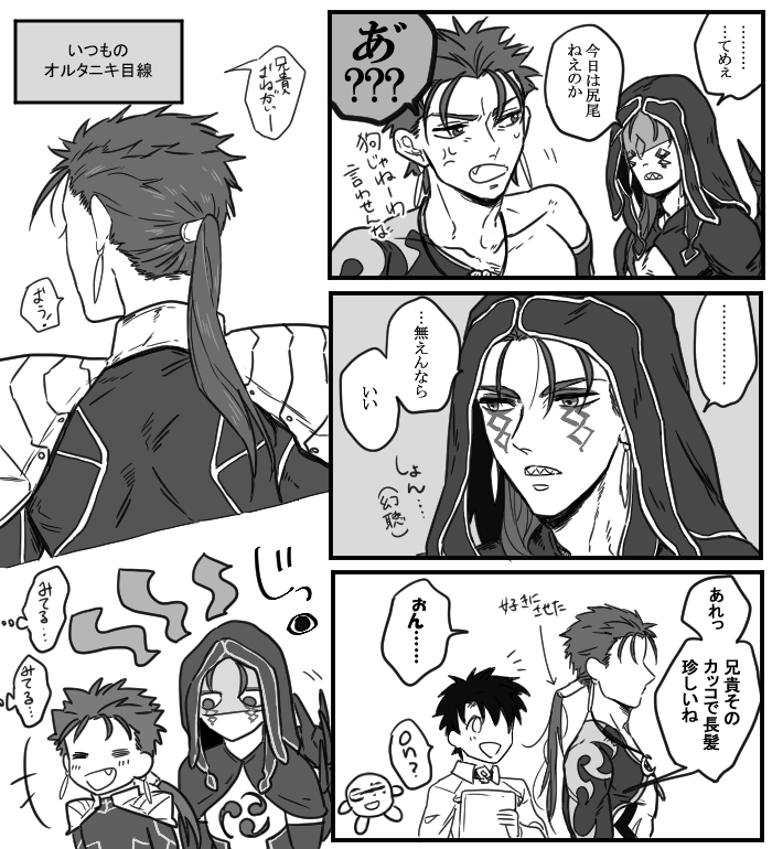 オル槍しか描いたことなかった うそやん 