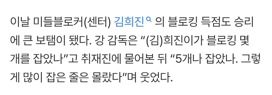 강성형을 웃게한 철벽곰도리,,🫶