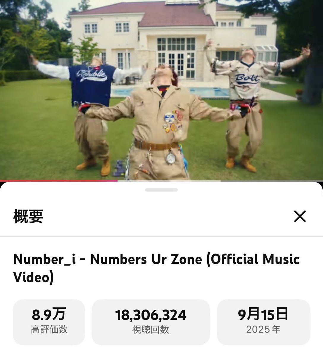 ひじきちゃん♡ありがとう(⁠ ⁠ꈍ⁠ᴗ⁠ꈍ⁠) 🟥🏠️🧹 Numbers Ur Zone