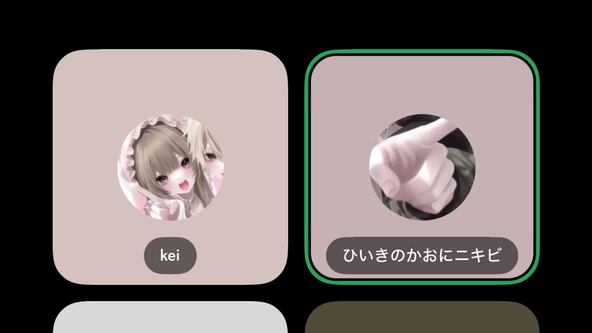このふたりがペア画してて、右のやつちょっとアイコンの設定の仕方ダサいからもうちょっとアップにしてっていったらこれ

👈before      after👉