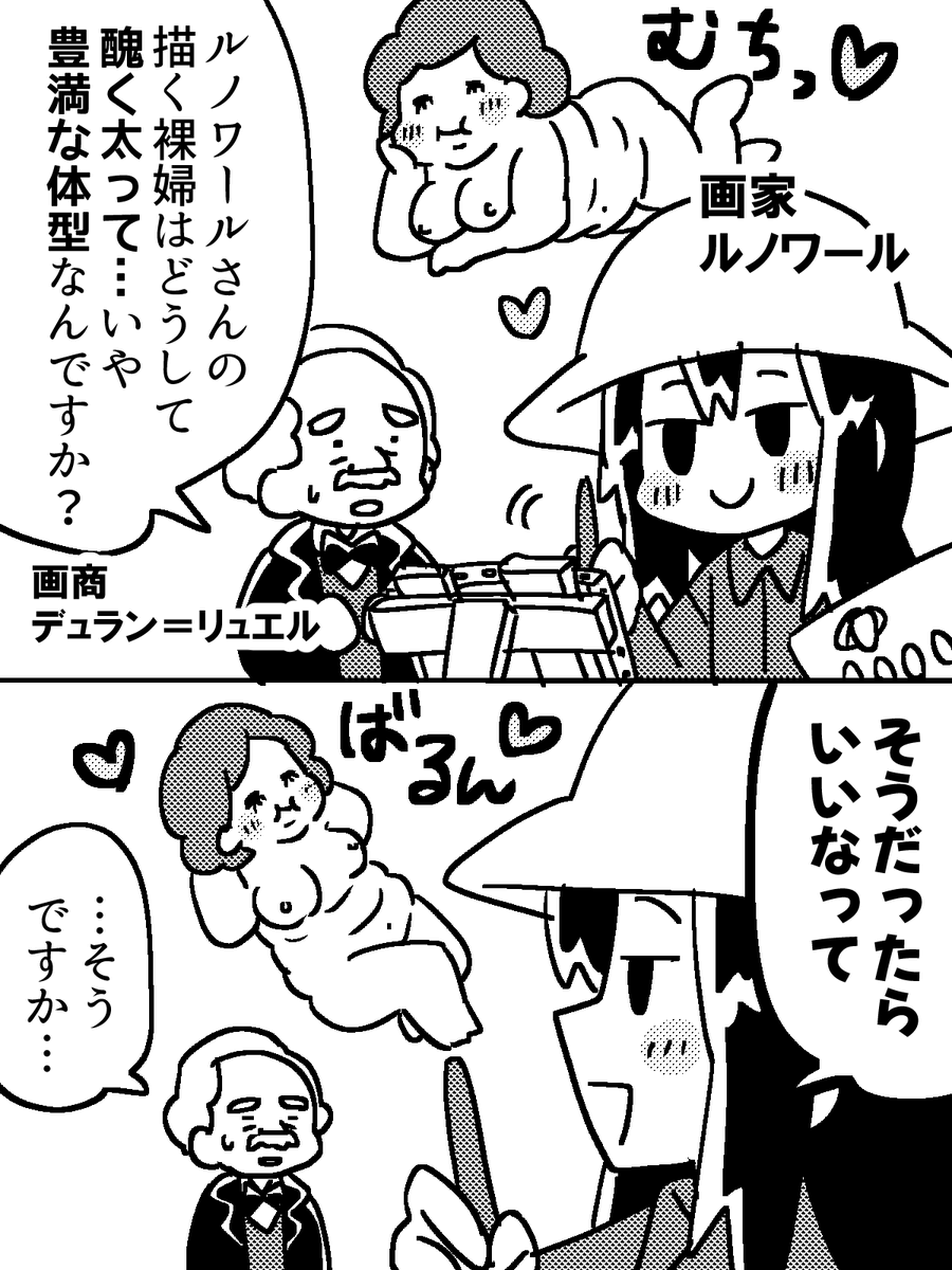 ネットミームパロディ 
