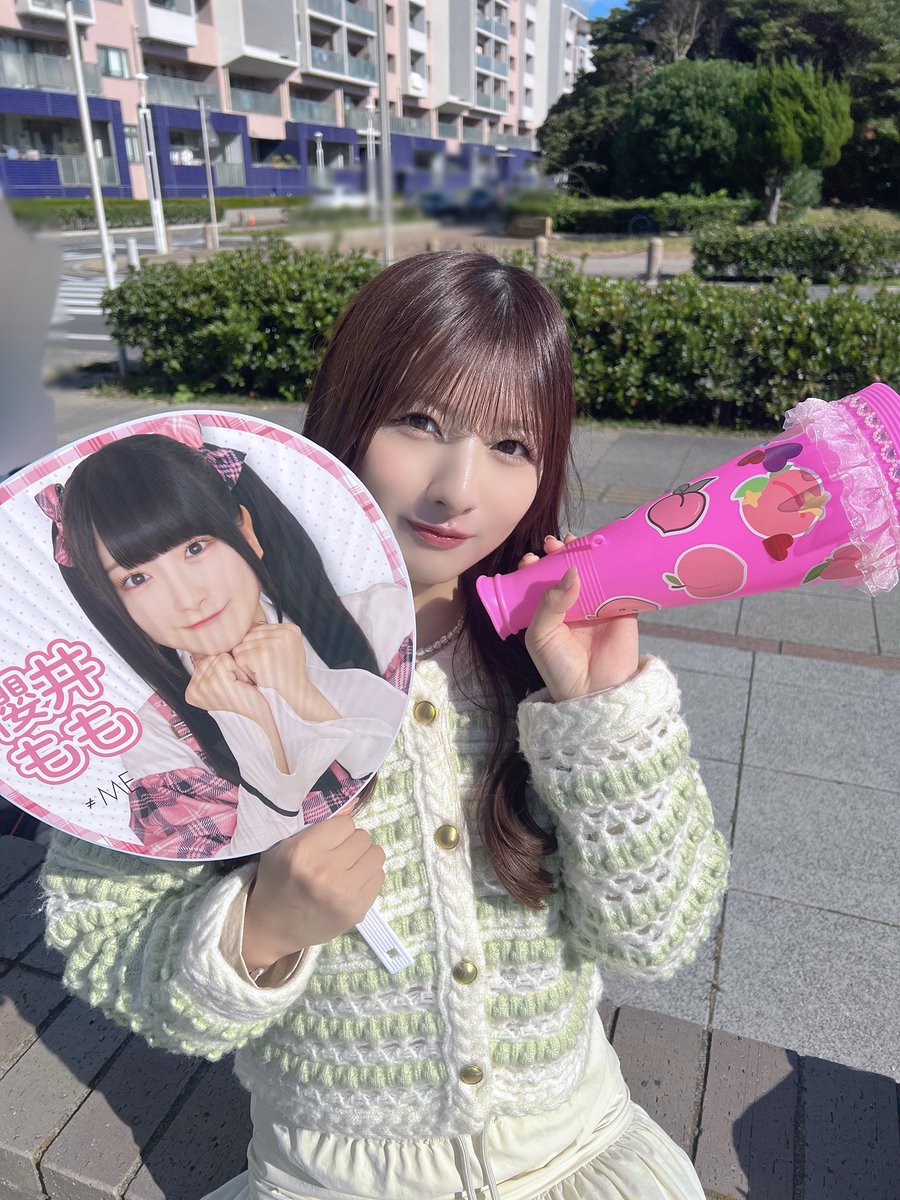 ご着用ありがとうございます♡