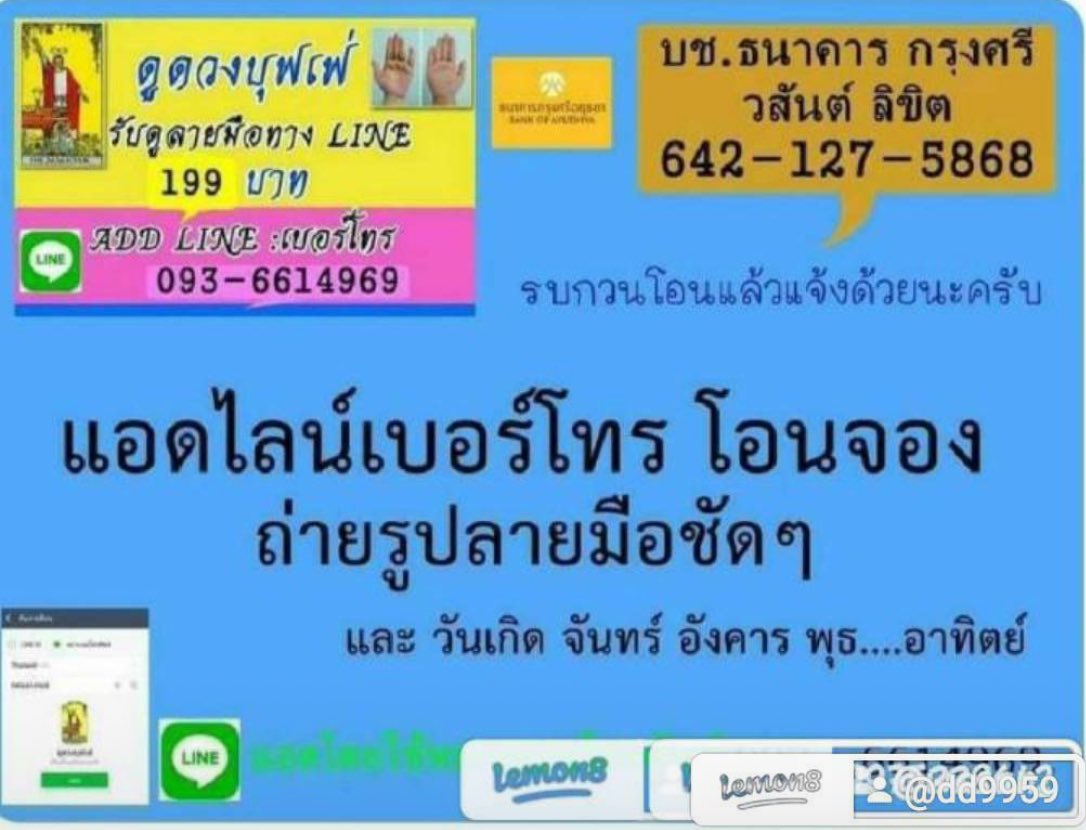 อะรุ่ม tweet media