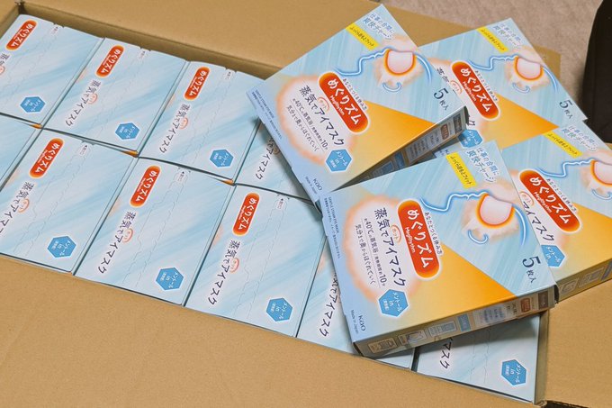 めぐりズム 蒸気でホットアイマスクの画像