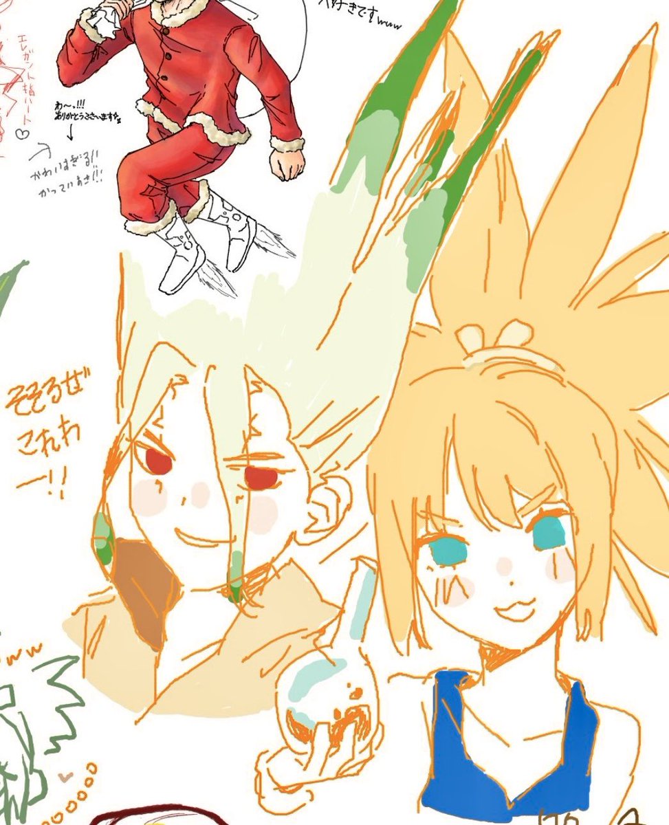 ちゃちゃページ Post by ninjin on X: 絵チャ！