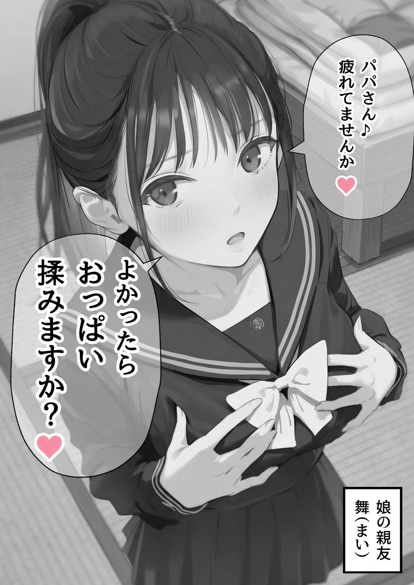 Post by B型ずんだもん on X: は、はい Post by B型ずんだもん on X: は、はい