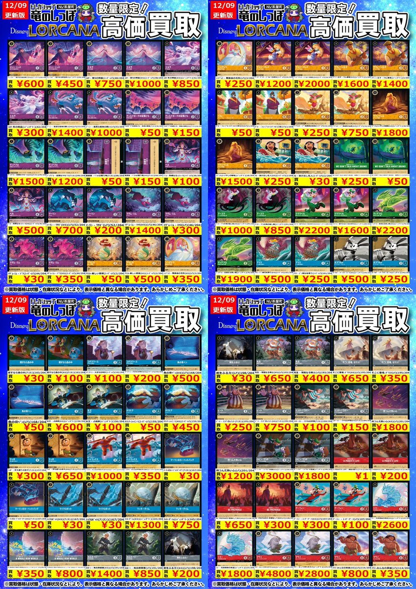 naop☆様おまとめ買い専用ページ まとめ買い 専用 naop☆様オーダーまとめ買い専用ページ naop☆様