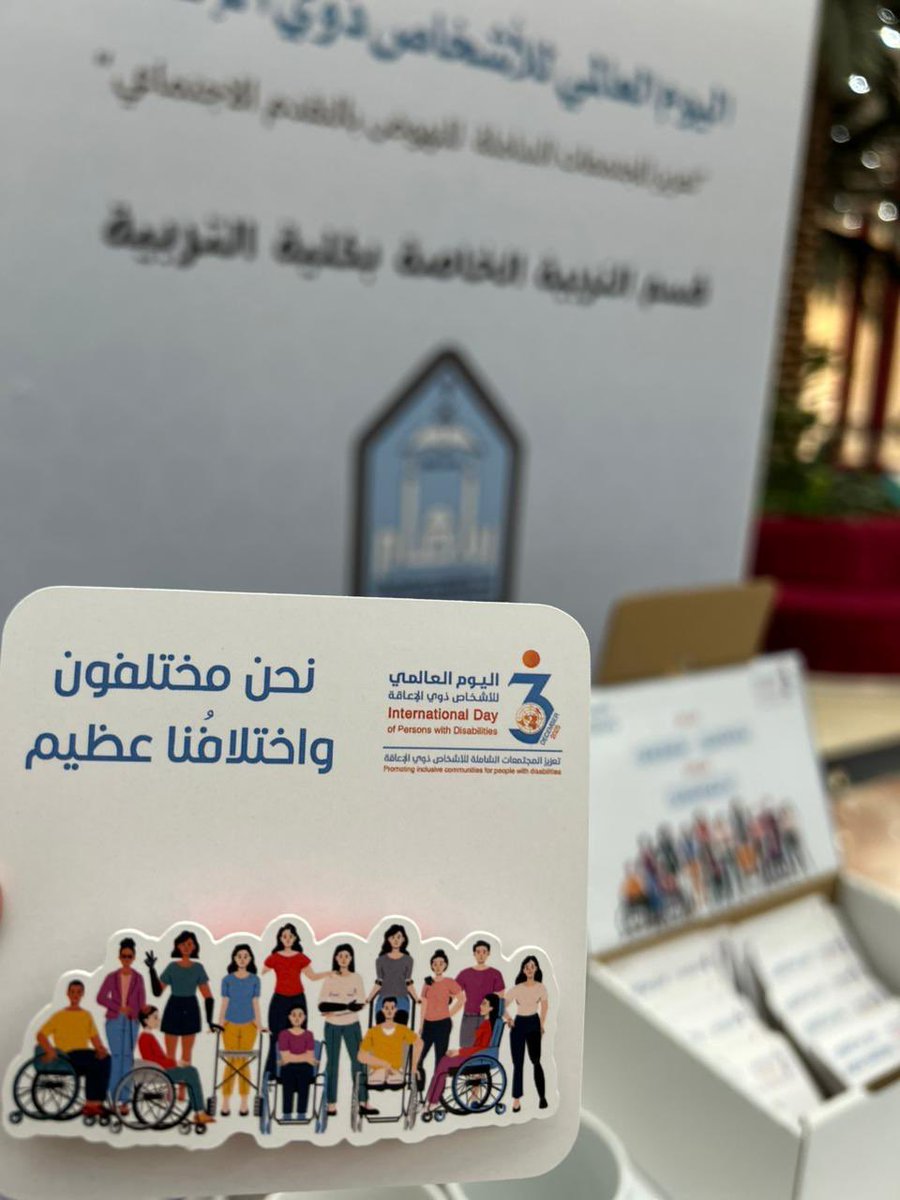 كلية التربية tweet media