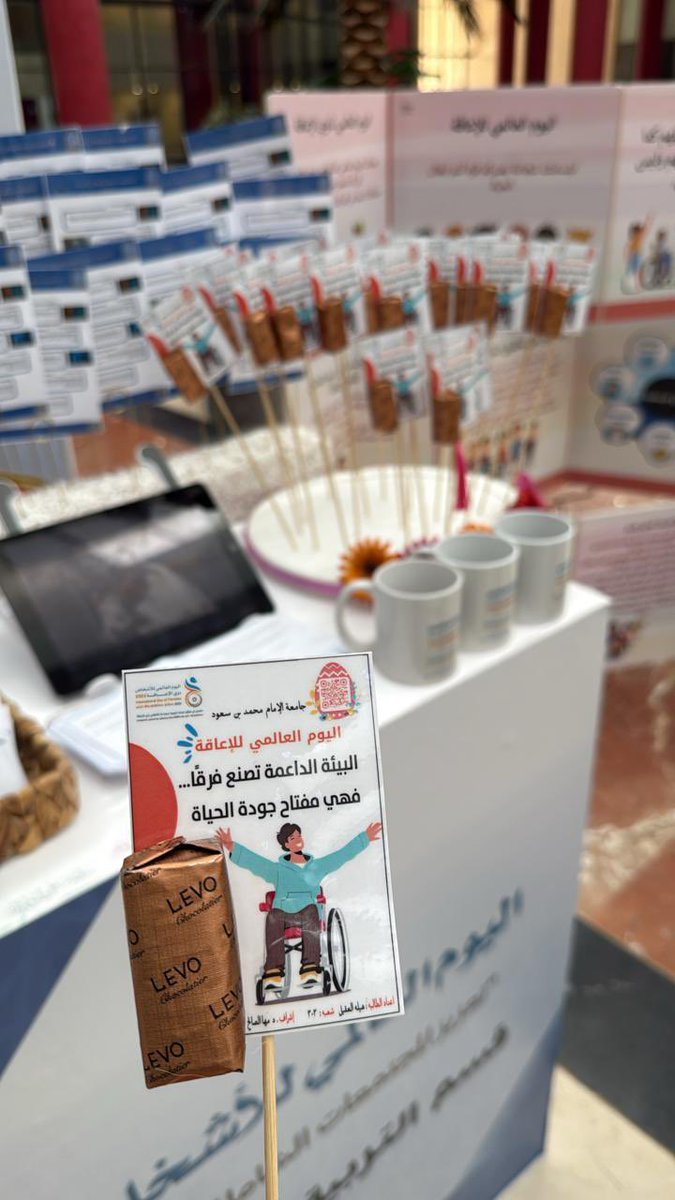 كلية التربية tweet media