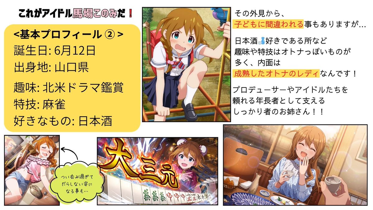 スカルファイン tweet media