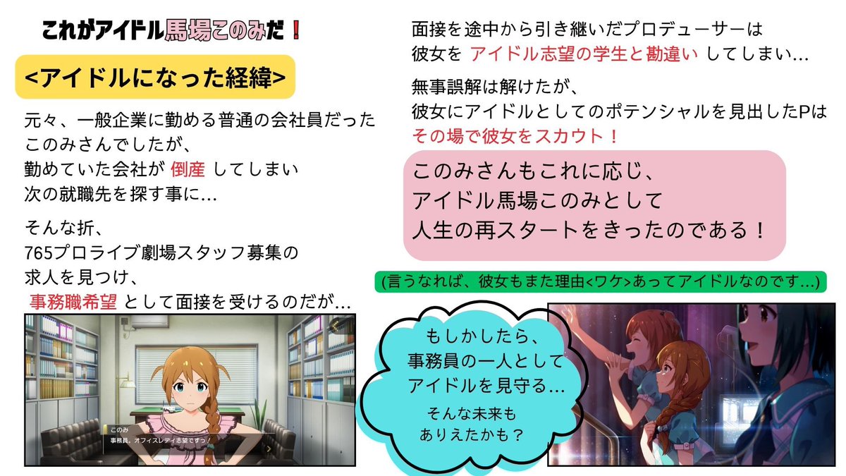 スカルファイン tweet media