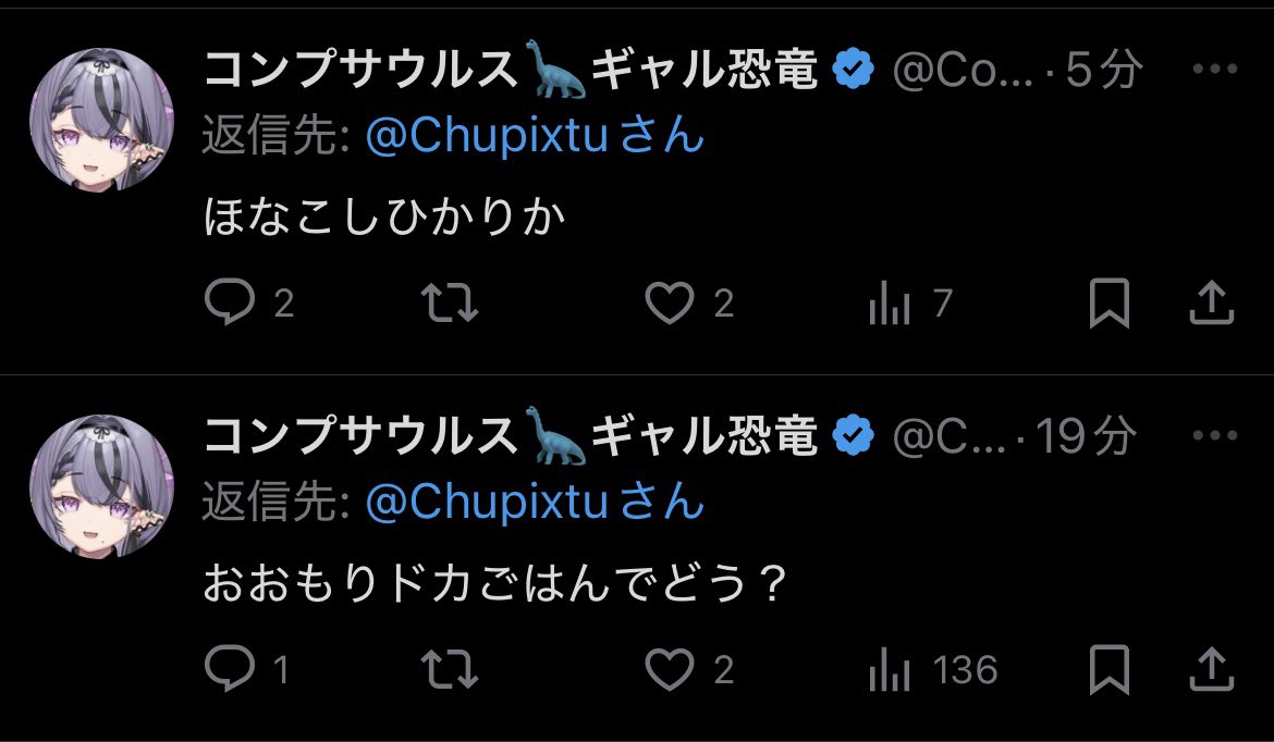 おおもりドカごはん tweet media