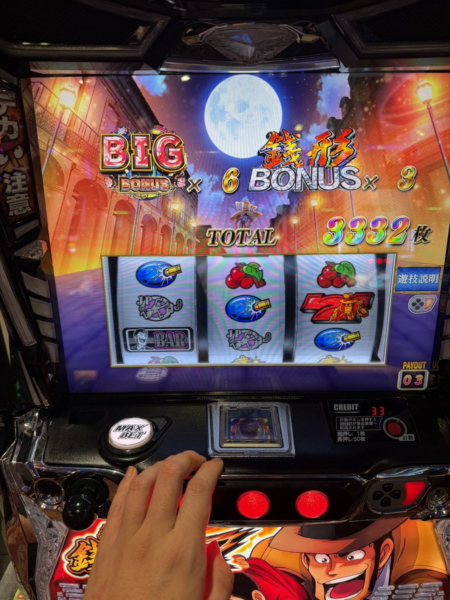 銭形5のデカ目でようやくゼニロボBIG BANG発生しました。3000枚オーバー出ました。

#スマスロ