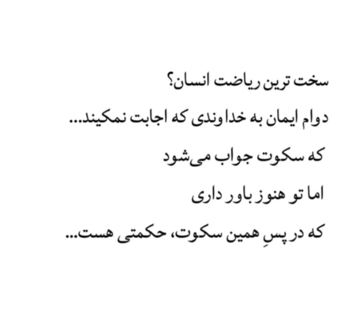 مایا🩵 (@m0ob1na) on Twitter photo 