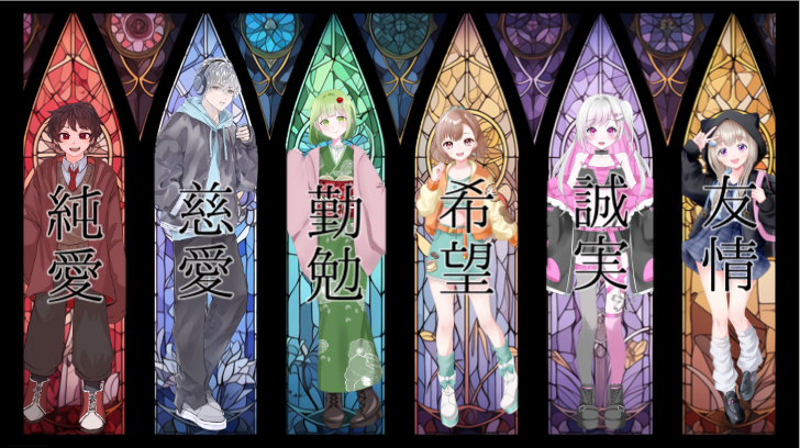 おはようVライバー おはかえで🍁 今日は私の大好きな6人で、てえてえ