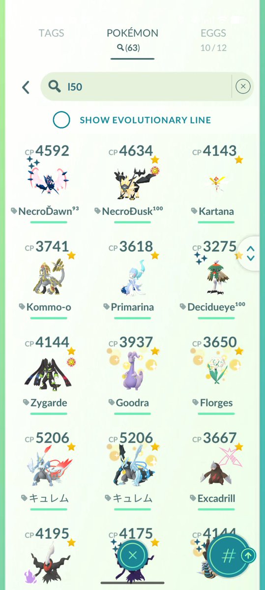 hashimplaysPoGo's tweet image. Show me your Total Level 50 Pokemon!
#PokemonGO #pokemon #niantic #scopely