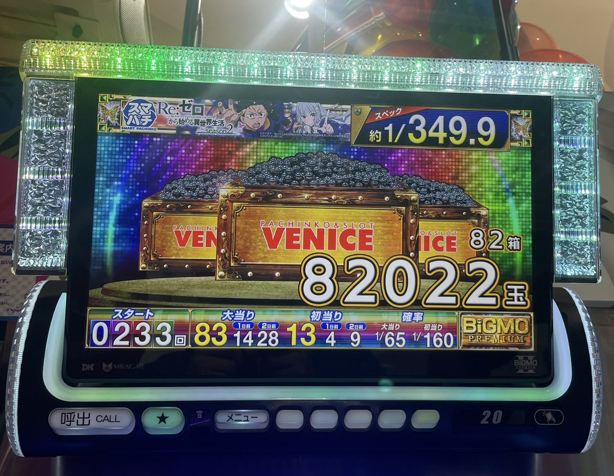 まっさん⭐︎専用ページ これを見た人は無言で去年の12月の画像を貼る