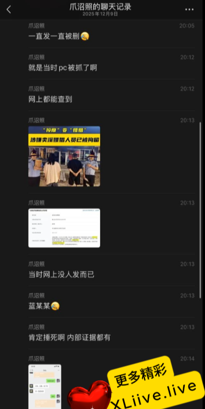 XLive_Live's tweet photo. 蓝战非绑架事件后续 疑似仙人跳铺垫 网友挖出其早年嫖娼被抓真相 #蓝战非 #蓝战非被绑架 #蓝战非被仙人跳 #蓝战非取精视频 #蓝战非嫖娼被抓

完整视频：https://t.co/Ov8FFJnIWv https://t.co/HmIIt7P0KI