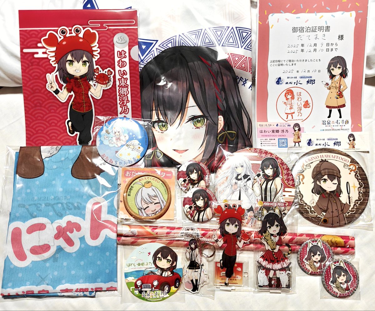 温泉むすめ　法被　はわい東郷浮乃 おかしいな 「法被がまだあるっっ！欲しい！」 って法被だけ購入しに