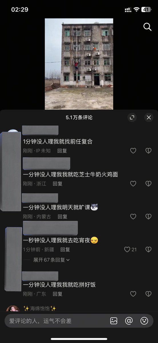 黑色小孩（无小号，有也不会让你们发现） tweet media