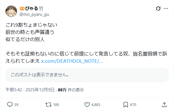 dreadnought_100's tweet photo. @neutralbrain_ デスドル逃げたねｗハシゴ外されてて草 https://t.co/kZFByS3wLy