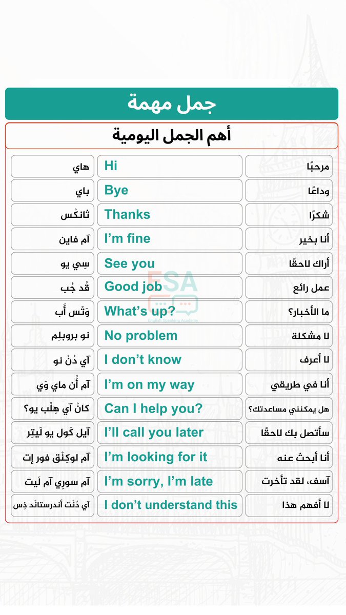 فضّلوها مهمه 
 #جده_lلان
#مصر_الاردن