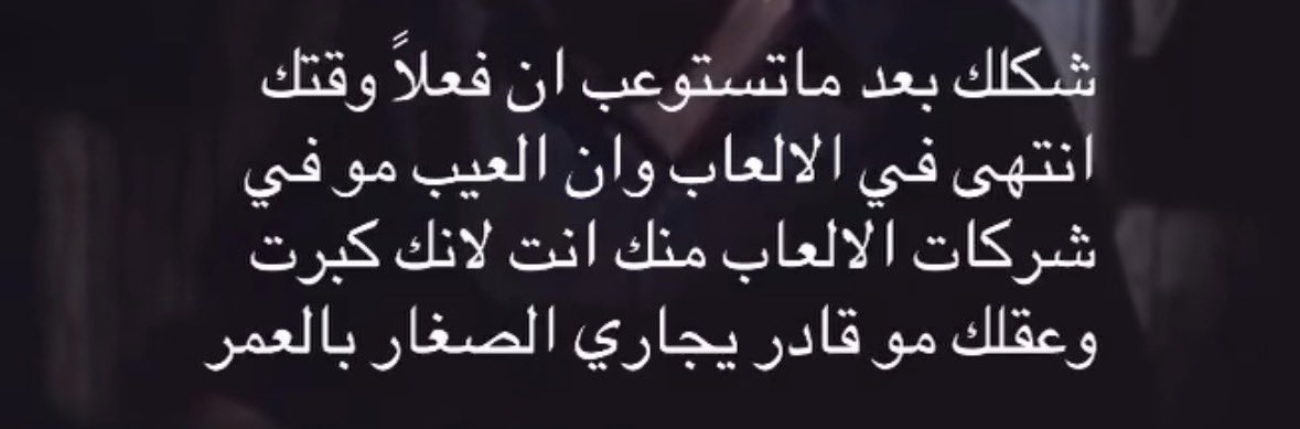 _vcsa's tweet image. مو لذي الدرجة لكن فعلاً نوعاً ما
وهذا يفسر سبب ان BO7 ما اعجبت اللاعبين 

BO7 مو موجهه لك انت كلاعب اجزاء كود القديمة بواقعيتها، هي موجهه للجيل الجديد وكطفل او مراهق يلعبها بينبهر بالشخصيات والذكاء الاصطناعي باللعبه.
الشركة تشوف الانتقادات لكن كأنها تقول زمانكم انتهى.