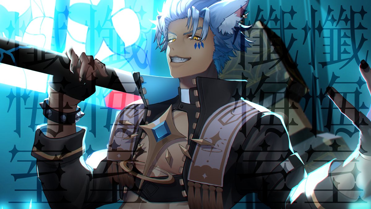 配信を始めます……。