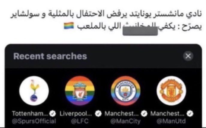 Avedex_7 | PL Champion 20 (@ahmed64_x) on Twitter photo 