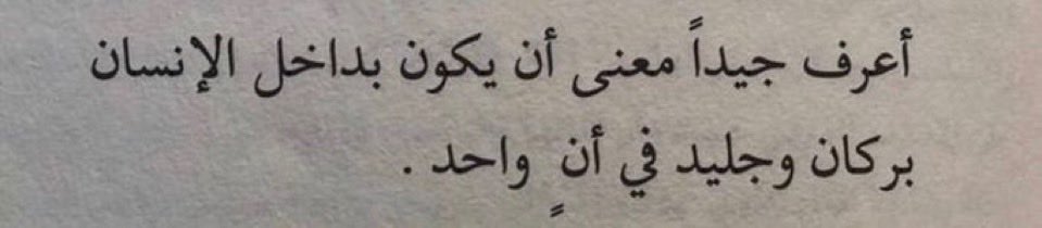 Esraa Abdallah (@esraa184200) on Twitter photo 