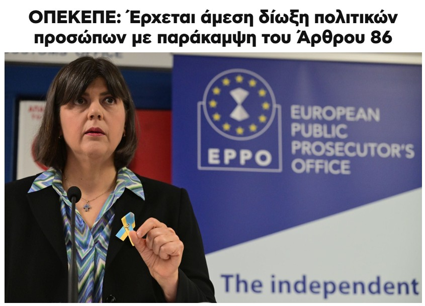 AretiAthanasiu's tweet photo. Aυτό, αν συμβεί, θα είναι χριστουγεννιάτικος μποναμάς στον ελληνικό λαό! https://t.co/iKe9KzJA2E