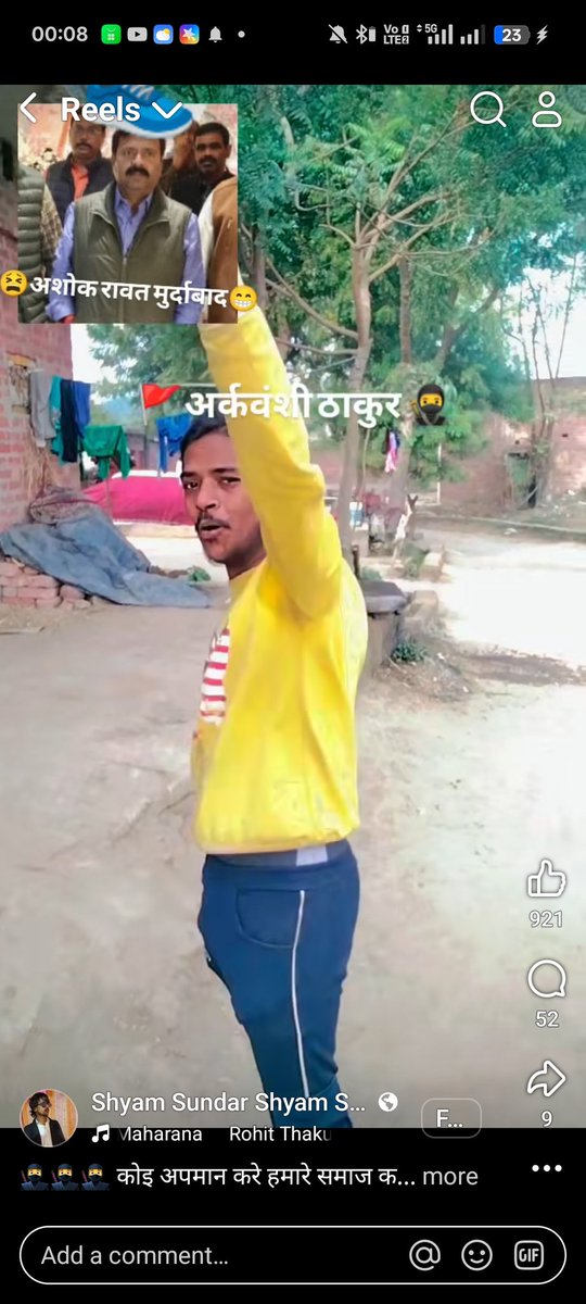 Ravanpasi9's tweet photo. महोदय जल्द से जल्द पता किया जाए इन लड़कों को कौन गलत दिशा दे रहा संडीला में दो समाज आमने सामने है जातीय जहर घोलने का कार्य किया। अतः त्वरित कार्यवाही की जाएं

@dmhardoi @hardoipolice @Uppolice

@dgpup @Igrangelucknow

@myogiadityanath https://t.co/9yv2ljSG3k