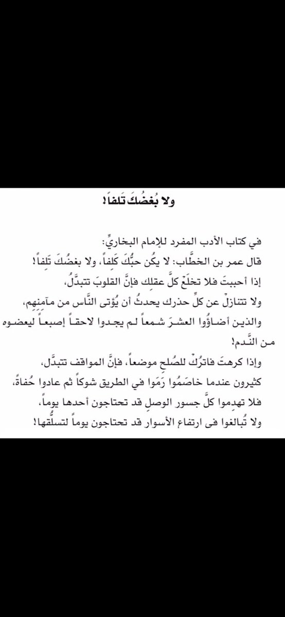 أ.﮼د.﮼محمد﮼حمد﮼السعيد (@malsaeed1) on Twitter photo 