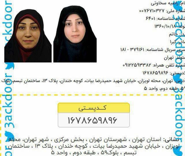 JBehieh's tweet photo. در سالروز قتل حکومتی محسن_شکاری ،
جنایات وکیل تسخیری او  مزدور قوه قصابیه ؛ 
«راضیه سخاوتی» را نباید   فراموش کرد.
مزدوری که علاوه بر مشاوره غلطش به محسن گفته بود، تو اعتراف کن بعد برات پرونده اعصاب روان تشکیل میدیم و معافی از کیفر برات میگیریم.
وقتی که محسن از شعبه ۲۸ میاد بیرون https://t.co/8MFPRcjixG