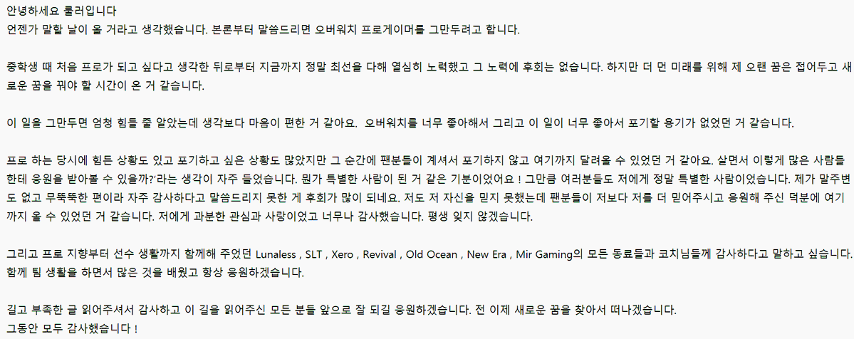 그동안 감사했습니다.